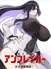 逆风球馆