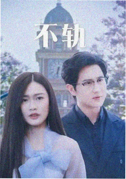 第七码头拍摄